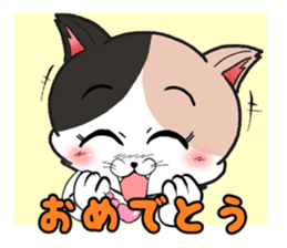 mikeneko nokopin sticker #15858252