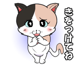 mikeneko nokopin sticker #15858253