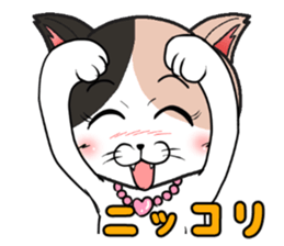 mikeneko nokopin sticker #15858255