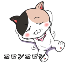 mikeneko nokopin sticker #15858256