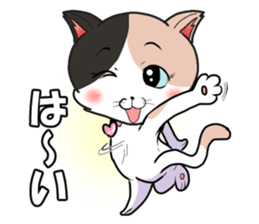 mikeneko nokopin sticker #15858259