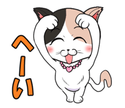 mikeneko nokopin sticker #15858261