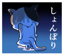 mikeneko nokopin sticker #15858266