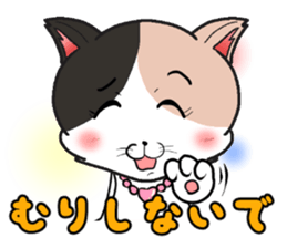 mikeneko nokopin sticker #15858271