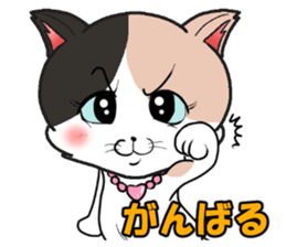 mikeneko nokopin sticker #15858275