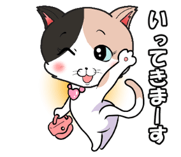 mikeneko nokopin sticker #15858276