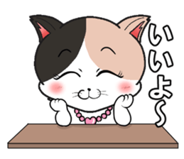 mikeneko nokopin sticker #15858277