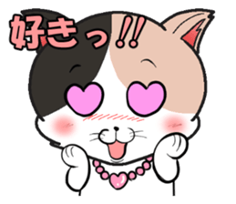 mikeneko nokopin sticker #15858279