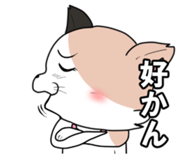 mikeneko nokopin sticker #15858280