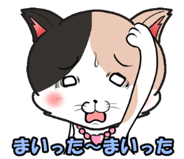 mikeneko nokopin sticker #15858281