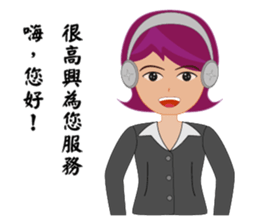 Telephone marketing practical map sticker #15858282