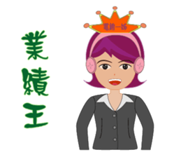 Telephone marketing practical map sticker #15858283