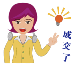 Telephone marketing practical map sticker #15858284