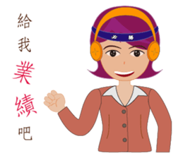 Telephone marketing practical map sticker #15858285