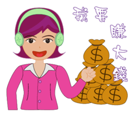 Telephone marketing practical map sticker #15858286