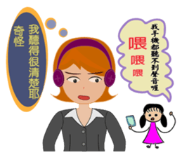 Telephone marketing practical map sticker #15858289