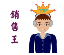 Telephone marketing practical map sticker #15858291