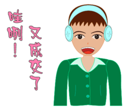 Telephone marketing practical map sticker #15858292