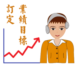 Telephone marketing practical map sticker #15858294