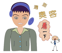 Telephone marketing practical map sticker #15858297