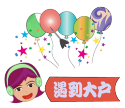 Telephone marketing practical map sticker #15858303