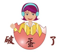 Telephone marketing practical map sticker #15858306