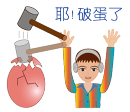 Telephone marketing practical map sticker #15858307