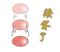 Telephone marketing practical map sticker #15858309