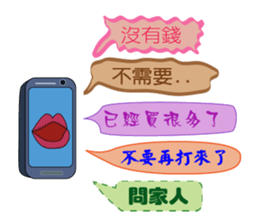 Telephone marketing practical map sticker #15858310