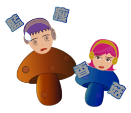 Telephone marketing practical map sticker #15858312