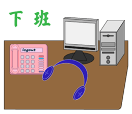 Telephone marketing practical map sticker #15858313