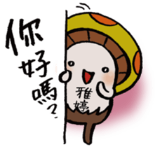 It's a Yating mushroom. sticker #15858315
