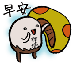 It's a Yating mushroom. sticker #15858316