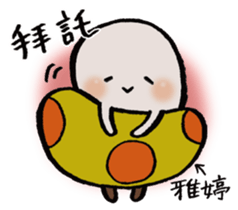 It's a Yating mushroom. sticker #15858317