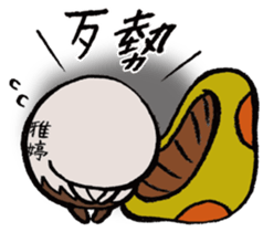 It's a Yating mushroom. sticker #15858319