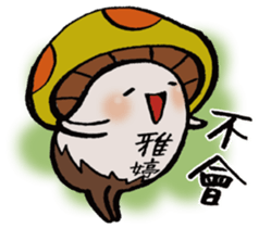 It's a Yating mushroom. sticker #15858320