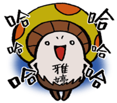 It's a Yating mushroom. sticker #15858323