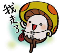 It's a Yating mushroom. sticker #15858326