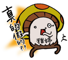 It's a Yating mushroom. sticker #15858327