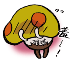 It's a Yating mushroom. sticker #15858328