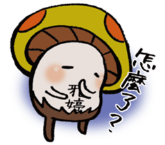 It's a Yating mushroom. sticker #15858329