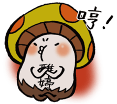 It's a Yating mushroom. sticker #15858333