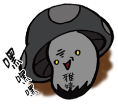 It's a Yating mushroom. sticker #15858334