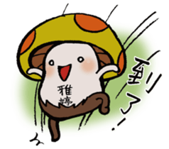 It's a Yating mushroom. sticker #15858336