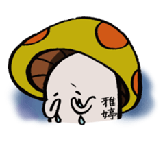 It's a Yating mushroom. sticker #15858340
