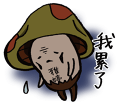 It's a Yating mushroom. sticker #15858342