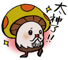 It's a Yating mushroom. sticker #15858343