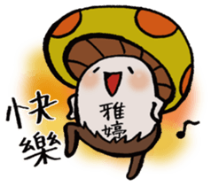 It's a Yating mushroom. sticker #15858344