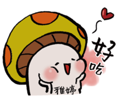 It's a Yating mushroom. sticker #15858346