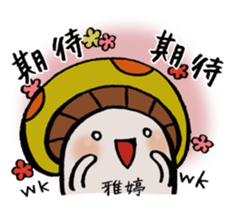 It's a Yating mushroom. sticker #15858348